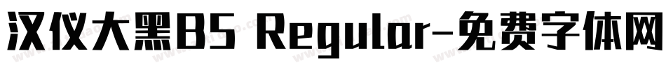 汉仪大黑B5 Regular字体转换